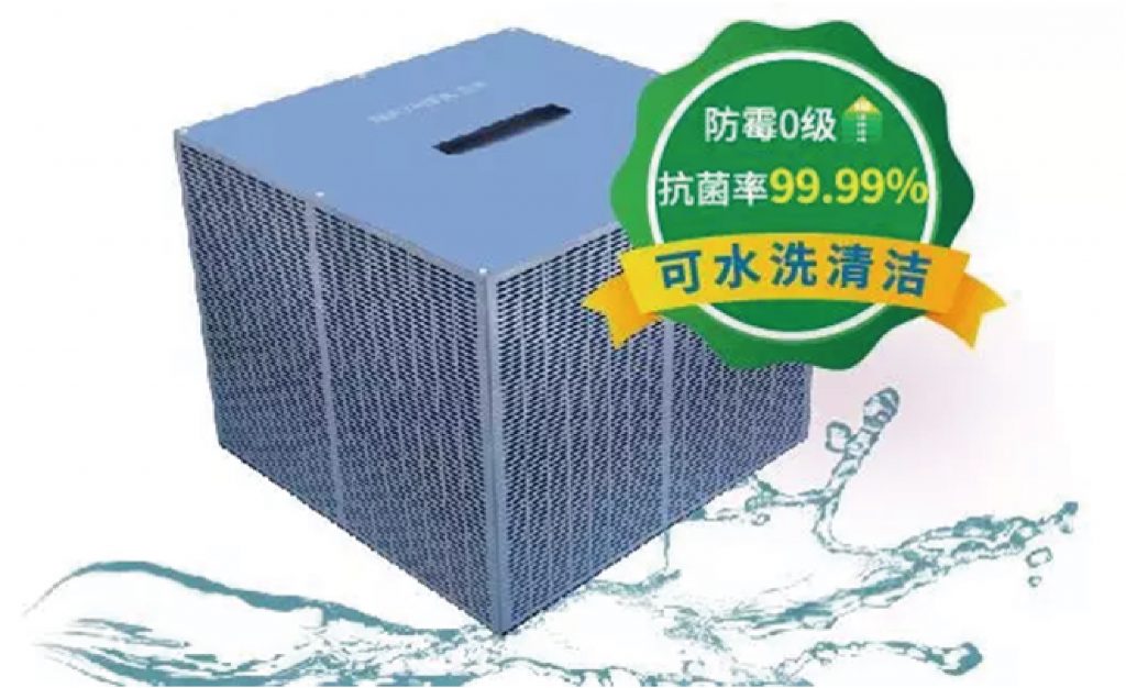 關于健康呼吸,所有你需要的ta都為你想到了-暖通展丨上海暖通舒適系統展COMFORTECO CHINA 2026 關于健康呼吸,所有你需要的ta都為你想到了-暖通展丨上海暖通舒適系統展COMFORTECO CHINA 2026
