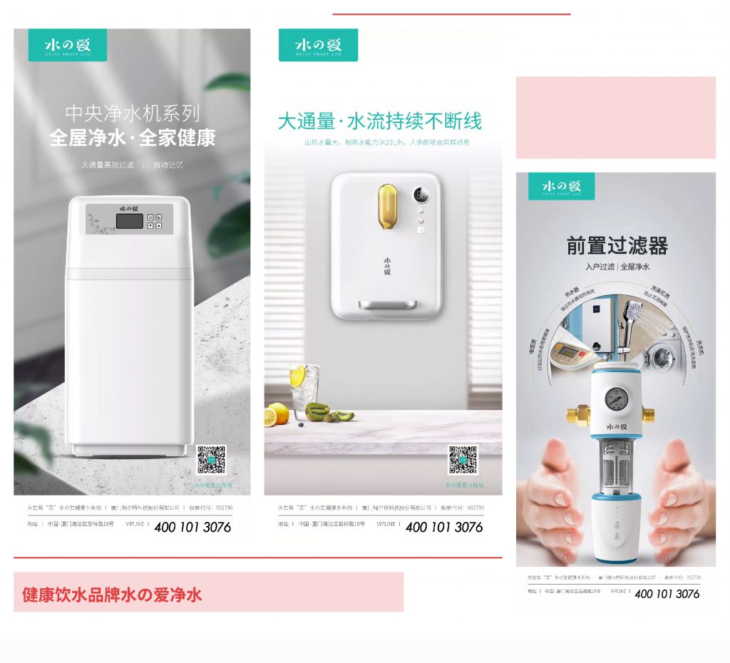 知名品牌接連挺身入局,能否借由凈水市場打開升維之路?-暖通展丨上海暖通舒適系統展COMFORTECO CHINA 2026 知名品牌接連挺身入局,能否借由凈水市場打開升維之路?-暖通展丨上海暖通舒適系統展COMFORTECO CHINA 2026