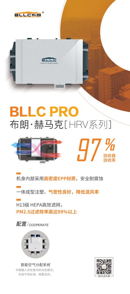 蓄勢待發!養老地產將是舒適系統的下一個爆發點!-暖通展丨上海暖通舒適系統展COMFORTECO CHINA 2026 蓄勢待發!養老地產將是舒適系統的下一個爆發點!-暖通展丨上海暖通舒適系統展COMFORTECO CHINA 2026