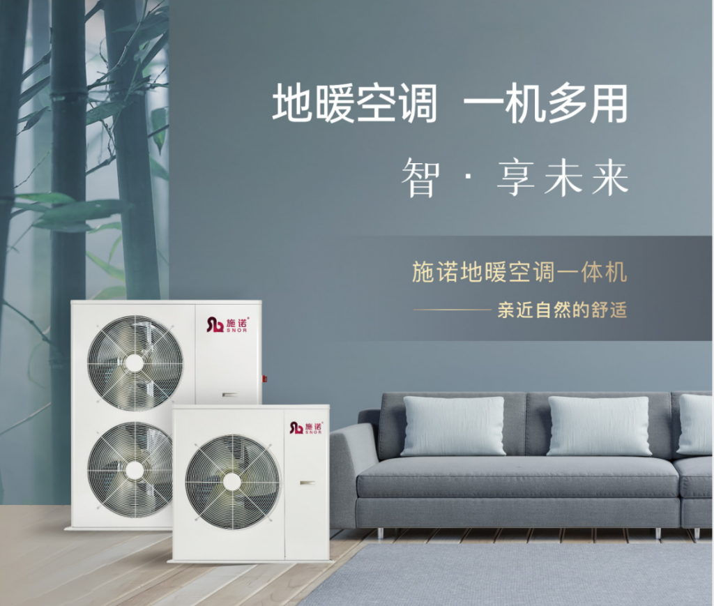 蓄勢待發!養老地產將是舒適系統的下一個爆發點!-暖通展丨上海暖通舒適系統展COMFORTECO CHINA 2026 蓄勢待發!養老地產將是舒適系統的下一個爆發點!-暖通展丨上海暖通舒適系統展COMFORTECO CHINA 2026
