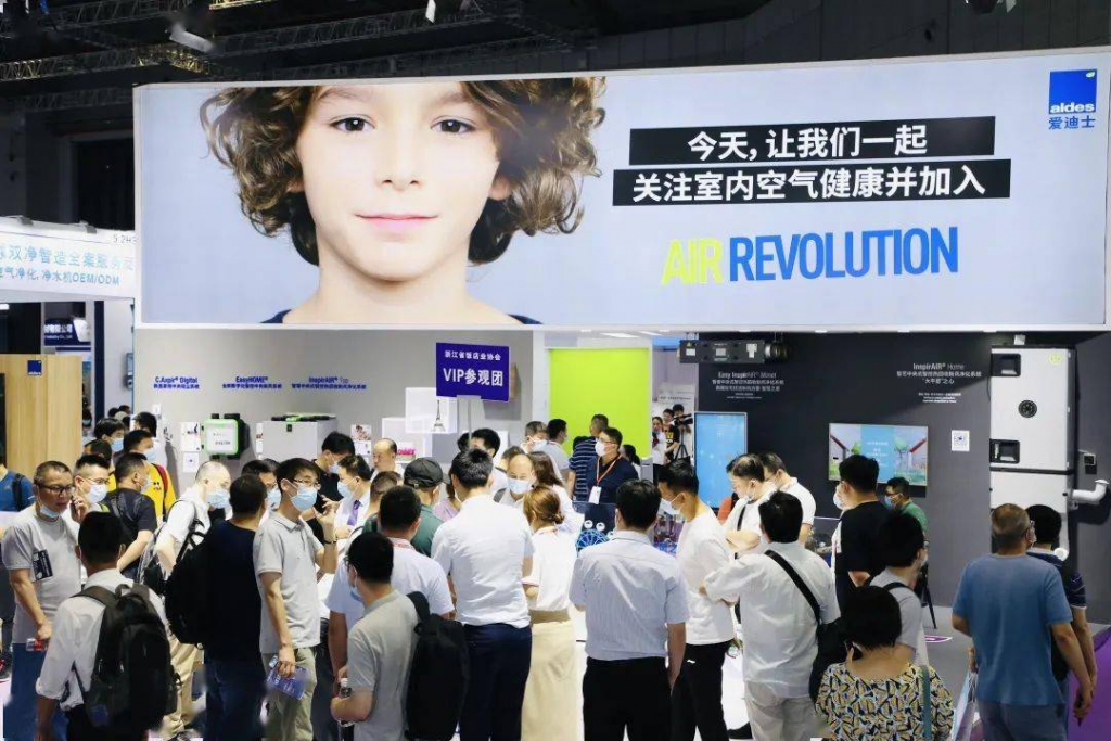展商專訪 | 愛迪士與您共同關注室內空氣健康-暖通展|上海暖通舒適系統展COMFORTECO CHINA 2025 展商專訪 | 愛迪士與您共同關注室內空氣健康-暖通展|上海暖通舒適系統展COMFORTECO CHINA 2025