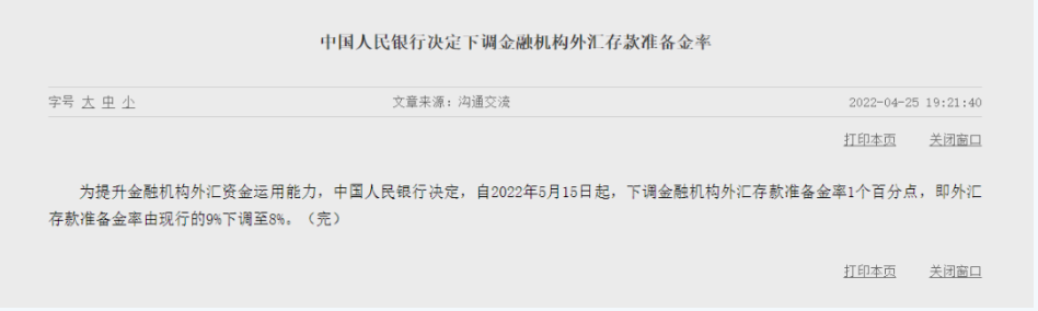 降準在推動房地產交易市場迎來觸底回升的同時,暖通行業能否受益呢?-暖通展丨上海暖通舒適系統展COMFORTECO CHINA 2026 降準在推動房地產交易市場迎來觸底回升的同時,暖通行業能否受益呢?-暖通展丨上海暖通舒適系統展COMFORTECO CHINA 2026